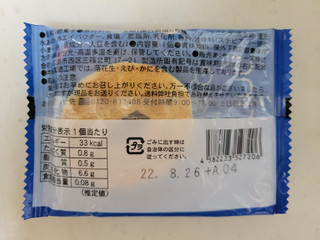 「ヤマトフーズ ミルクリングクッキー 袋1個」のクチコミ画像 by レビュアーさん