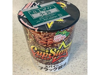 高評価】サンヨー食品 サッポロ一番 カップスター スパイシー