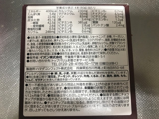 「トップバリュ ベストプライス ライトミール ブロック チョコ味 箱4本」のクチコミ画像 by レビュアーさん