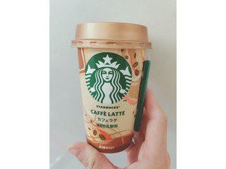 スターバックスラテ 中評価】スターバックス カフェラテ チルドカップの感想
