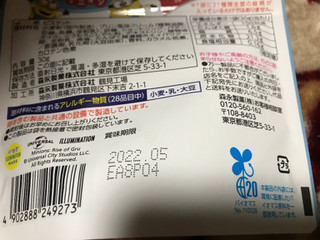 「森永製菓 ビスケットボールミニオン プリン風味クリーム 袋30g」のクチコミ画像 by レビュアーさん