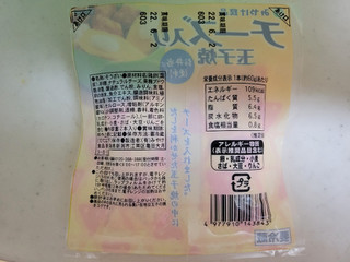「みやけ食品 チーズ入り玉子焼 2本」のクチコミ画像 by レビュアーさん