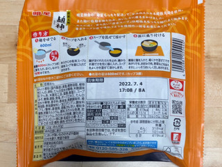 「明星食品 麺神 濃香味噌 袋120g」のクチコミ画像 by 踊る埴輪さん