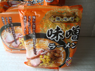 「麺のスナオシ 麺s味工房 味噌ラーメン 袋87g×5」のクチコミ画像 by よしよしよっしーさん