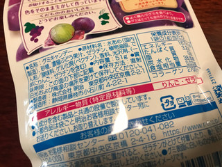 「明治 果汁グミ ぶどう 袋51g」のクチコミ画像 by レビュアーさん
