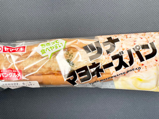 「ヤマザキ ツナマヨネーズパン 袋1個」のクチコミ画像 by ビールが一番さん