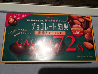 中評価】明治 チョコレート効果 カカオ７２％ アーモンドのクチコミ