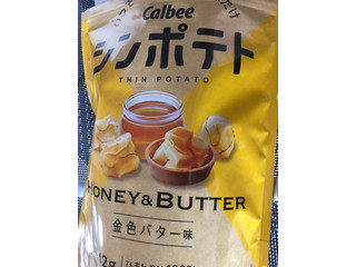 「カルビー シンポテト 金色バター味 袋42g」のクチコミ画像 by ぱりんこさん