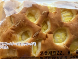 「ファミリーマート ソフトなチーズクリームパン」のクチコミ画像 by 激辛本音くんさん