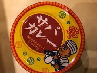 「信田缶詰 サバカレー 缶190g」のクチコミ画像 by レビュアーさん