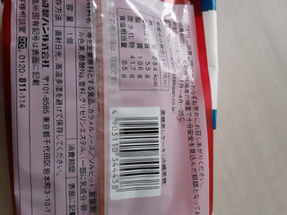 「ヤマザキ 沖縄黒糖蒸しケーキ 袋1個」のクチコミ画像 by もこもこもっちさん
