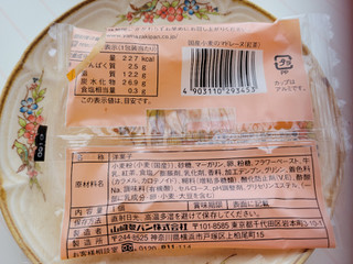 「ヤマザキ 国産小麦のマドレーヌ 紅茶 袋1個」のクチコミ画像 by 紫の上さん