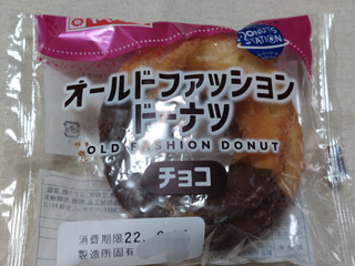 「ヤマザキ ドーナツステーション オールドファッションドーナツ チョコ 袋1個」のクチコミ画像 by 抹茶らてさん