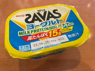 「ザバス MILKPROTEIN 脂肪0 ヨーグルトバナナ風味 カップ180g」のクチコミ画像 by ぺりちゃんさん
