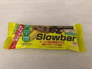 「ブルボン スローバー チョコバナナクッキー 袋1本」のクチコミ画像 by こつめかわうそさん