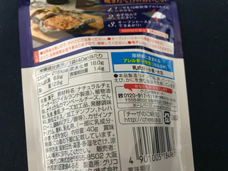 「江崎グリコ 生チーズのチーザ カマンベール仕立て 袋40g」のクチコミ画像 by レビュアーさん