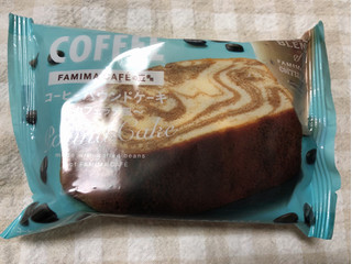 「ファミリーマート コーヒーパウンドケーキ カフェラテ風」のクチコミ画像 by nagomi7さん