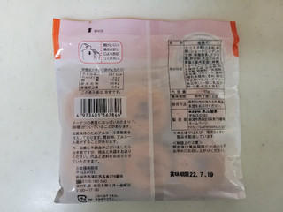 「末広製菓 プレーンドーナツ 袋65g」のクチコミ画像 by レビュアーさん