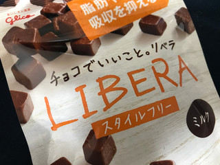 「江崎グリコ LIBERA ミルク 袋50g」のクチコミ画像 by レビュアーさん
