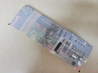 「ニッポンハム ナチュミートスティック 袋50g」のクチコミ画像 by レビュアーさん