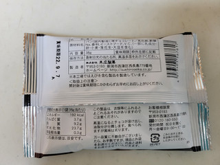 「末広製菓 チョコラスク 袋38g」のクチコミ画像 by レビュアーさん