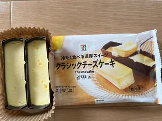 「セブン＆アイ セブンプレミアム クラシックチーズケーキ 袋34g×2」のクチコミ画像 by わやさかさん