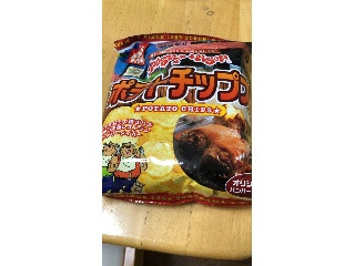 中評価】ＴＴＣ ハングリータイガーポテトチップスの感想・クチコミ