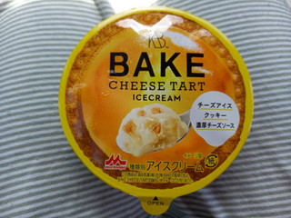 「BAKE CHEESE TART アイスクリーム カップ160ml」のクチコミ画像 by デイジさん