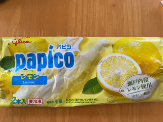 「江崎グリコ パピコ レモン 袋80ml×2」のクチコミ画像 by わやさかさん