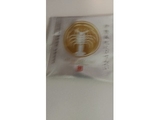 三重寿庵 伊勢奉祝えびせんべい