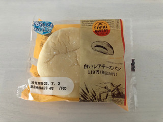 「ファミリーマート ファミマ・ベーカリー 白いレアチーズパン」のクチコミ画像 by こつめかわうそさん