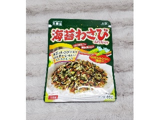 海苔わさびふりかけ