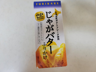 「みなり じゃがバターふりかけ 北海道じゃがいも使用 箱65g」のクチコミ画像 by レビュアーさん