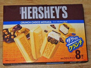 「HERSHEY’S クランチチョコモナカ 箱28ml×8」のクチコミ画像 by 7GのOPさん