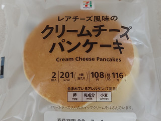 「セブンプレミアム クリームチーズパンケーキ 袋2個」のクチコミ画像 by 抹茶らてさん