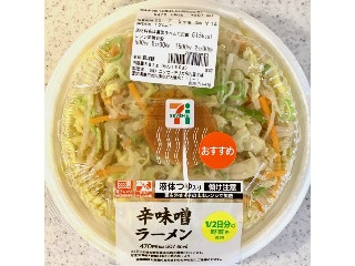 「セブン-イレブン 辛味噌で食べる香ばし炒め野菜の味噌ラーメン」のクチコミ画像 by めりけんさん