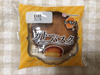「あわしま堂 ガトーバスク レモン 袋1個」のクチコミ画像 by nagomi7さん