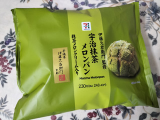 「セブン＆アイ セブンプレミアム 伊藤久右衛門監修 宇治抹茶メロンパン 1個」のクチコミ画像 by コマメのグルメさん