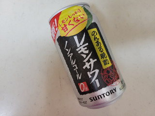 「サントリー のんある晩酌 レモンサワー ノンアルコール 缶350ml」のクチコミ画像 by レビュアーさん