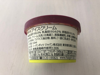 「ハーゲンダッツ ミニカップ チャイミルクティー カップ110ml」のクチコミ画像 by こつめかわうそさん