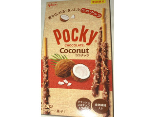 江崎グリコ ココナッツ ポッキー（江崎グリコ）クチコミ204件・評価5.5