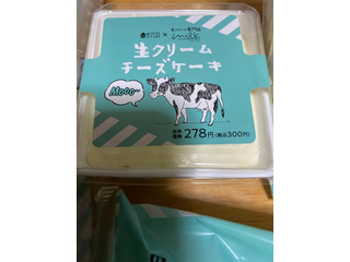 「ローソン Uchi Café×Milk 生クリームチーズケーキ」のクチコミ画像 by jasminesatoさん