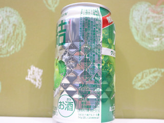 「KIRIN 氷結 グリーンアップル 缶350ml」のクチコミ画像 by 京都チューハイLabさん