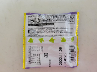 「春日井 ポケグミ マスカット味 袋13g」のクチコミ画像 by レビュアーさん