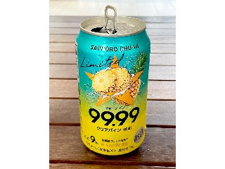 「サッポロ チューハイ99.99 クリアパイン 350ml」のクチコミ画像 by ビールが一番さん