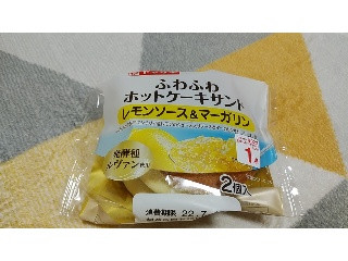 山崎製パン ふわふわホットケーキサンド レモンソース＆マーガリン