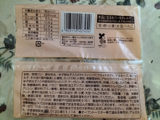 「ファミリーマート ファミマ・ベーカリー もっちり食感の明太ポテトパン」のクチコミ画像 by コマメのグルメさん