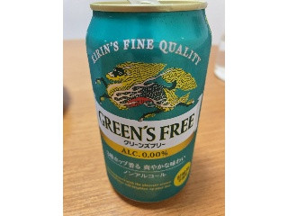 グリーンズフリー
