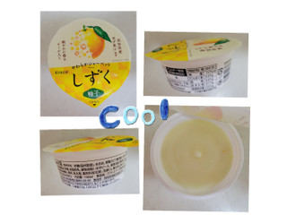 「クラシエ しずく 柚子 140ml」のクチコミ画像 by レビュアーさん