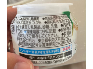 「明治 北海道十勝 ミルクきわだつヨーグルト カップ78g×4」のクチコミ画像 by 甘党の桜木さん